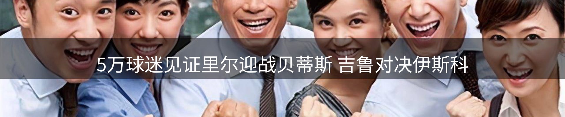 资讯趋势
