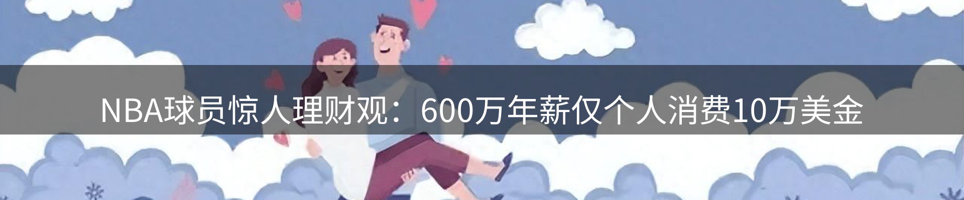 资讯趋势